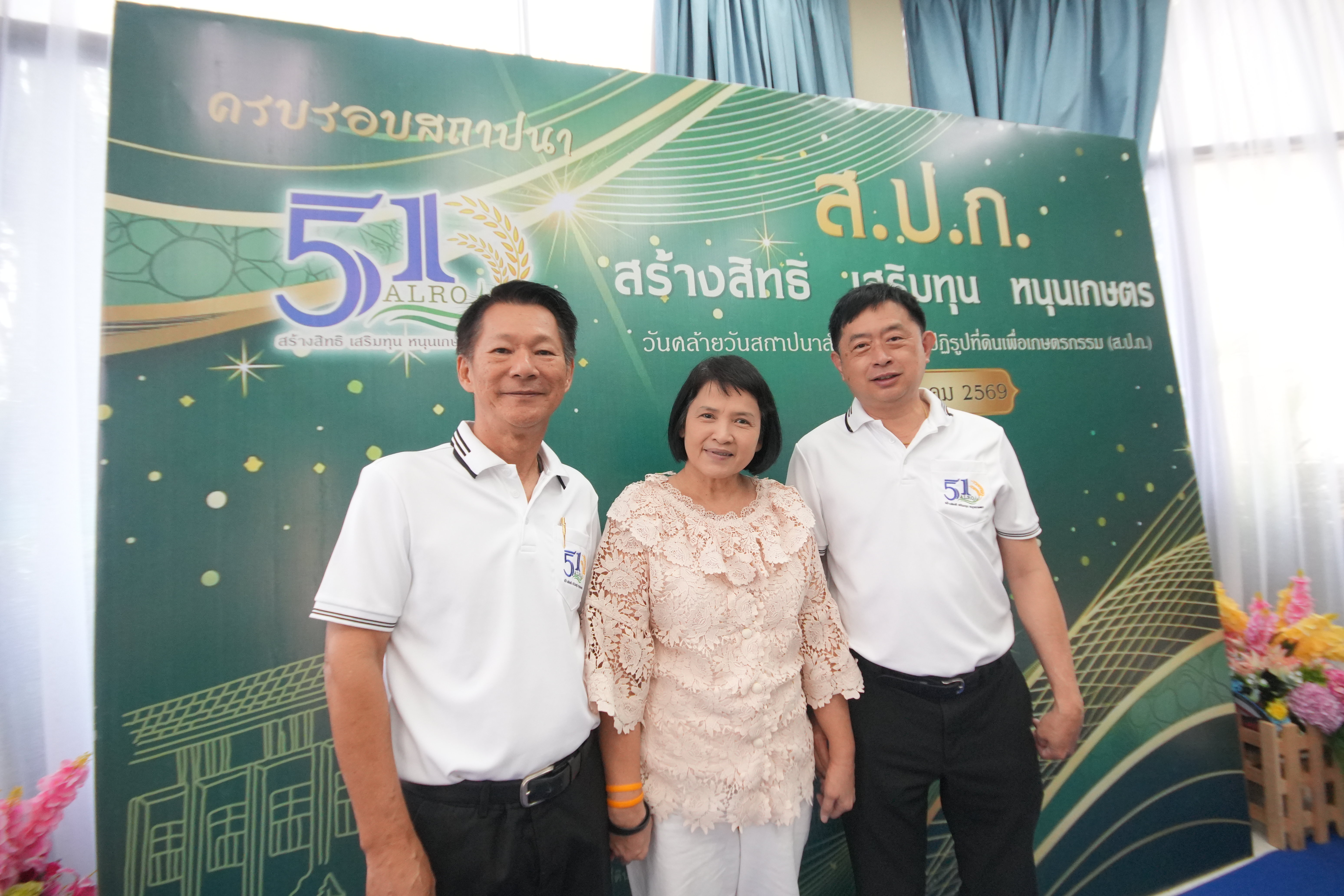 title - ชมรมผู้สูงอายุ ส.ป.ก. จัดพิธีทำบุญอุทิศส่วนกุศลให้ข้าราชการ/เจ้าหน้าที่ ส.ป.ก. ที่ล่วงลับไปแล้ว